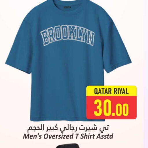 ملابس رجالية in دانة هايبرماركت, قطر Offers - قطر available at دانة هايبرماركت in قطر - الخور