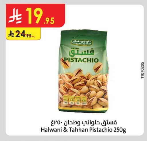 Dried Fruits & Dates in Danube, Saudi Arabia Offers - Saudi Arabia available at Danube in KSA, Saudi Arabia, Saudi - Hail