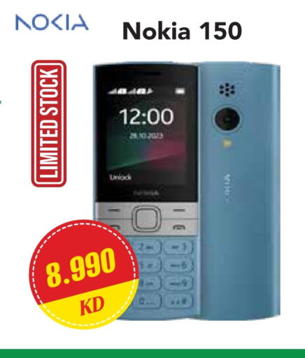 available at جراند هايبر in الكويت - محافظة الجهراء