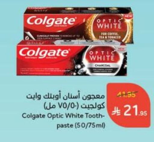 العناية بالأسنان in هايبر بنده, المملكة العربية السعودية Offers - المملكة العربية السعودية كولجيت معجون أسنان available at هايبر بنده in مملكة العربية السعودية, السعودية, سعودية - القنفذة