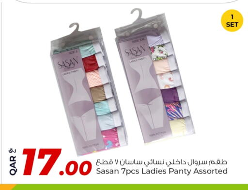 ملابس نسائية in روابي هايبرماركت, قطر Offers - قطر available at روابي هايبرماركت in قطر - الريان
