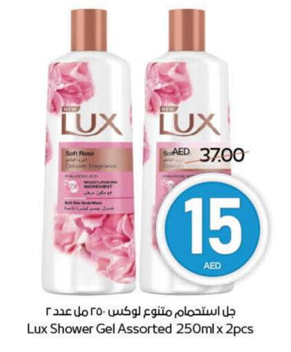 Bath & Body in ADCOOP, UAE Offers - United Arab Emirates LUX Shower Gel available at ADCOOP in UAE - Ras al Khaimah