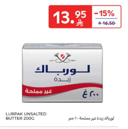 Butter in Carrefour, Saudi Arabia Offers - Saudi Arabia LURPAK available at Carrefour in KSA, Saudi Arabia, Saudi - Dammam