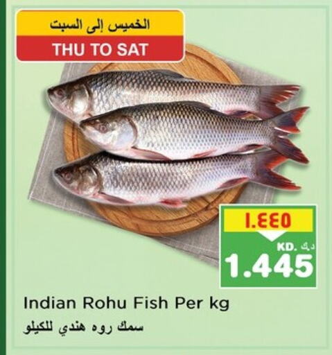 available at Nesto Hypermarkets in Kuwait - Ahmadi Governorate