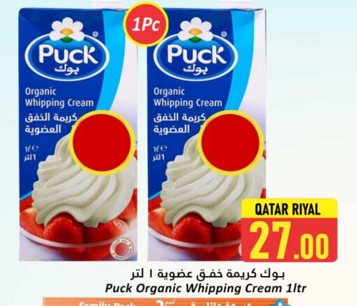 جبنة و كريم in دانة هايبرماركت, قطر Offers - قطر بوك كريمة الخفق / للطهي available at دانة هايبرماركت in قطر - الخور