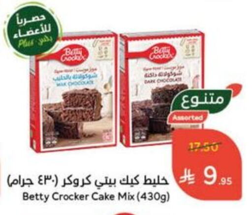 BETTY CROCKER Cake Mix available at Hyper Panda in KSA, Saudi Arabia, Saudi - Mahayil