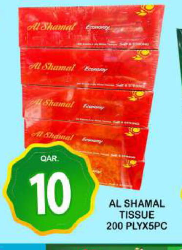 Facial Tissue in Dubai Shopping Center, Qatar Offers - Qatar available at Dubai Shopping Center in Qatar - Al Wakra