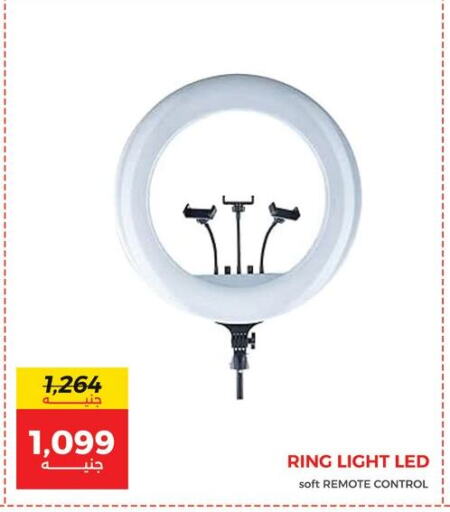 available at Raneen in Egypt - Cairo