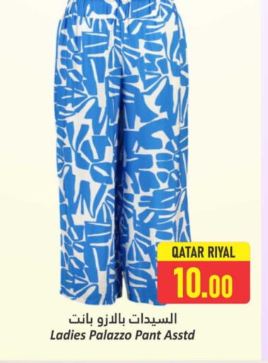 Women Clothing in Dana Hypermarket, Qatar Offers - Qatar available at Dana Hypermarket in Qatar - Al Shamal