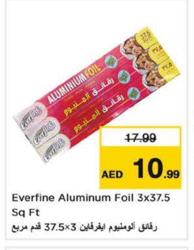 Foils & Cling in Nesto Hypermarket, UAE Offers - United Arab Emirates Aluminum Foil available at Nesto Hypermarket in UAE - Sharjah / Ajman