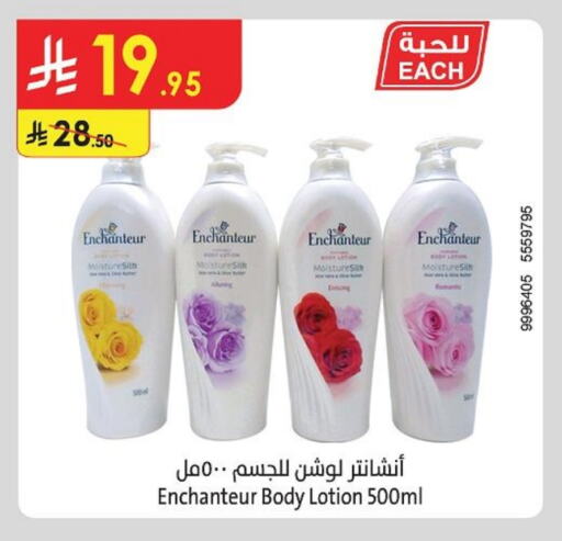 Enchanteur Body Lotion & Cream available at Danube in KSA, Saudi Arabia, Saudi - Ta'if