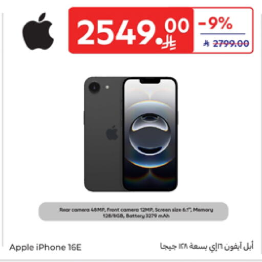 APPLE iPhone 16 available at Carrefour in KSA, Saudi Arabia, Saudi - Dammam
