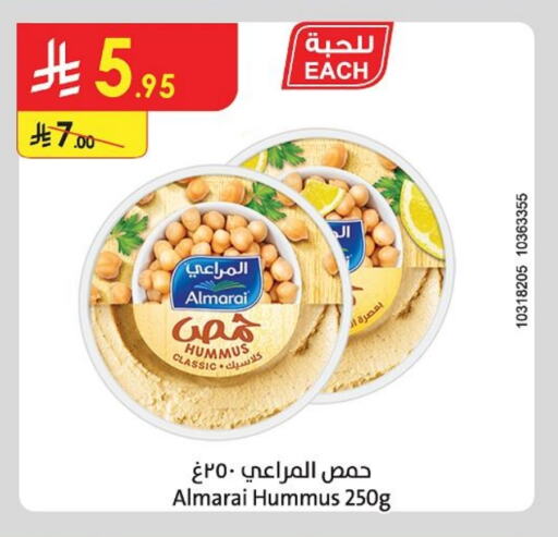 Sauces & Spreads in Danube, Saudi Arabia Offers - Saudi Arabia ALMARAI Tahina & Halawa available at Danube in KSA, Saudi Arabia, Saudi - Al Hasa
