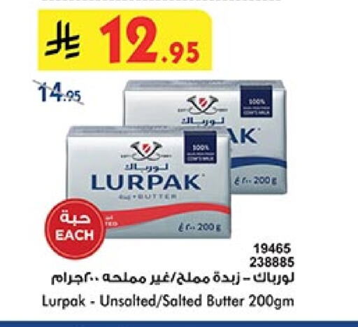 Butter in Bin Dawood, Saudi Arabia Offers - Saudi Arabia LURPAK available at Bin Dawood in KSA, Saudi Arabia, Saudi - Khamis Mushait