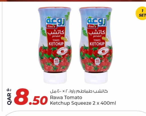 كاتشب الطماطم available at روابي هايبرماركت in قطر - الريان