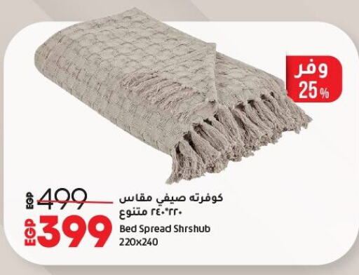 Furniture in Lulu Hypermarket , Egypt Offers - Egypt available at Lulu Hypermarket in Egypt - Cairo