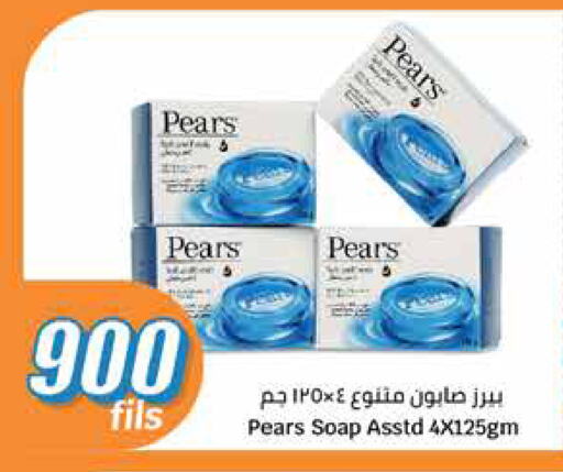PEARS available at City Hypermarket in Kuwait - Ahmadi Governorate