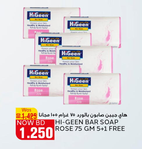 available at Al Jazira Supermarket in Bahrain