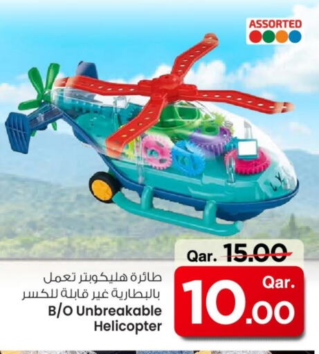 available at Mark & Save  in Qatar - Al-Shahaniya