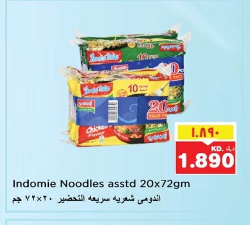 Pasta & Noodles in Nesto Hypermarkets, Kuwait Offers - Kuwait INDOMIE Noodles available at Nesto Hypermarkets in Kuwait - Ahmadi Governorate