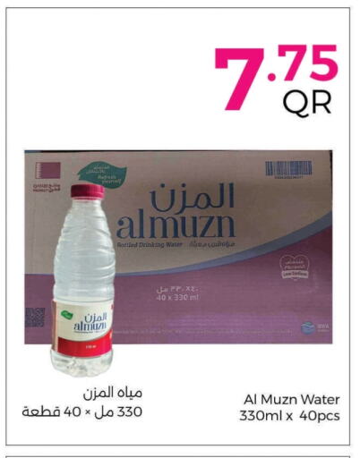 available at Ahla Mart in Qatar - Doha