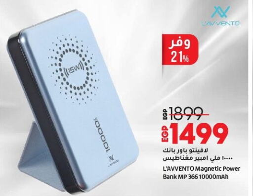 أكسسوارات in لولو هايبرماركت, Egypt Offers - Egypt باور بانك available at لولو هايبرماركت in Egypt - القاهرة