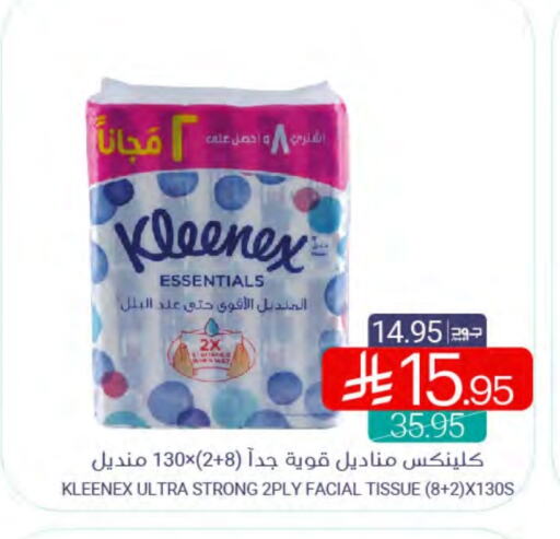 KLEENEX available at Muntazah Markets in KSA, Saudi Arabia, Saudi - Qatif