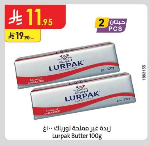 LURPAK available at Danube in KSA, Saudi Arabia, Saudi - Buraidah