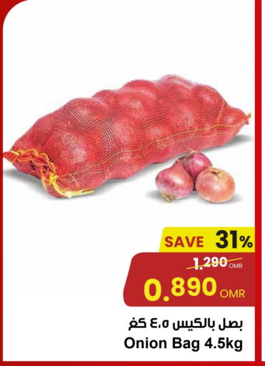 Fresh Vegetables in Sultan Center , Oman Offers - Oman Onion available at Sultan Center in Oman - Muscat