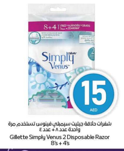 Shaving & Hair Removal in ADCOOP, UAE Offers - United Arab Emirates VENUS Razor available at ADCOOP in UAE - Al Ain