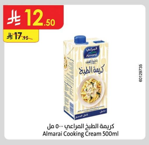 المراعي كريمة الخفق / للطهي available at الدانوب in مملكة العربية السعودية, السعودية, سعودية - المدينة المنورة