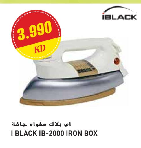 Ironbox available at Grand Hyper in Kuwait - Jahra Governorate