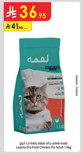 Pets in Danube, Saudi Arabia Offers - Saudi Arabia available at Danube in KSA, Saudi Arabia, Saudi - Al Hasa