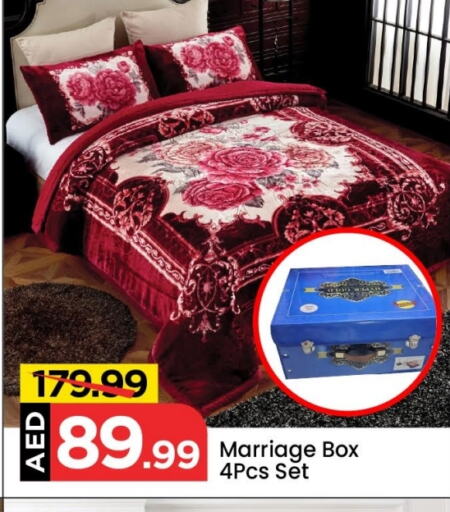 available at Mark & Save in UAE - Dubai