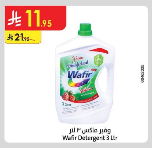 Laundry in Danube, Saudi Arabia Offers - Saudi Arabia Detergent available at Danube in KSA, Saudi Arabia, Saudi - Al Khobar