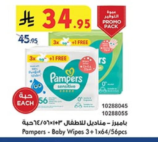 Baby Care in Bin Dawood, Saudi Arabia Offers - Saudi Arabia Pampers available at Bin Dawood in KSA, Saudi Arabia, Saudi - Khamis Mushait
