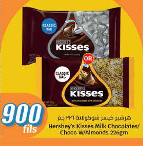available at City Hypermarket in Kuwait - Jahra Governorate