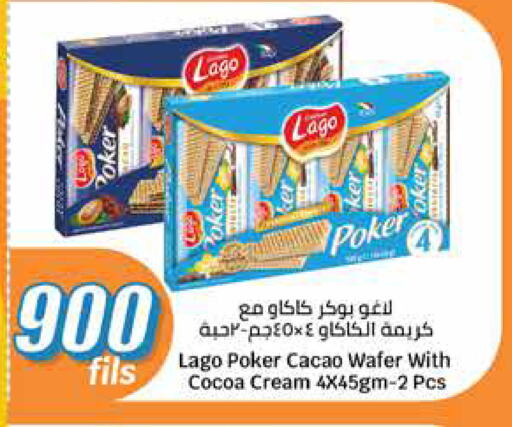Biscuits in City Hypermarket, Kuwait Offers - Kuwait available at City Hypermarket in Kuwait - Jahra Governorate