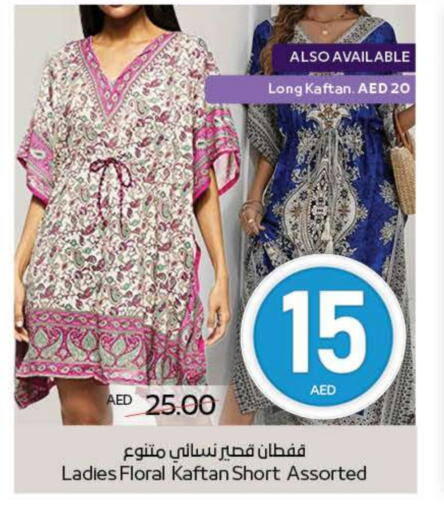 Women Clothing in ADCOOP, UAE Offers - United Arab Emirates available at ADCOOP in UAE - Abu Dhabi