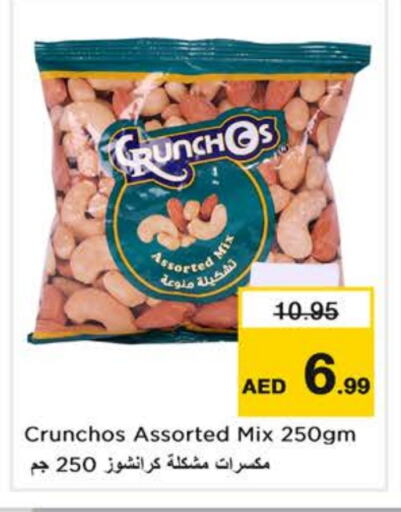 available at Nesto Hypermarket in UAE - Dubai