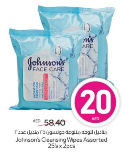 available at Megamart Supermarket  in UAE - Al Ain