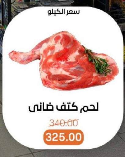 available at Beit El Gomla in Egypt - Cairo