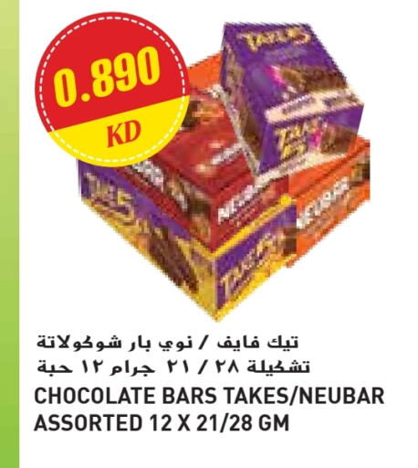 Chocolates & Candies in Grand Costo, Kuwait Offers - Kuwait available at Grand Costo in Kuwait - Ahmadi Governorate