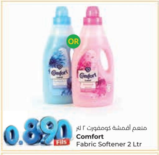 COMFORT Softener available at Lulu Hypermarket  in Kuwait - Ahmadi Governorate