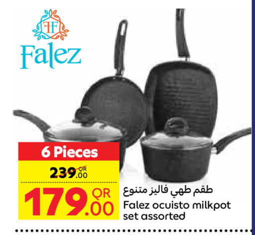 تجهيزات المطابخ in كارفور, قطر Offers - قطر available at كارفور in قطر - الريان