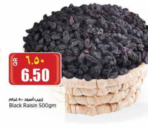 available at Retail Mart in Qatar - Umm Salal