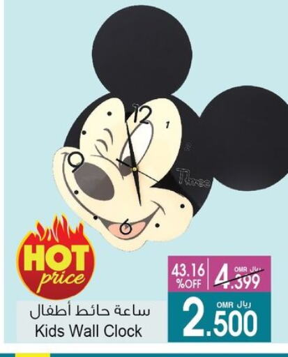 تأثيث وديكورات المنزل in أيه & أتش, عُمان Offers - عُمان available at أيه & أتش in عُمان - صُحار