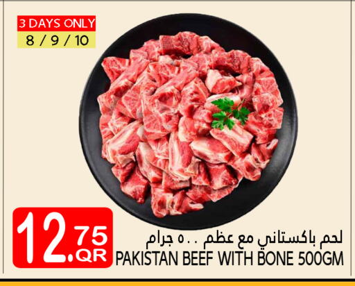Beef available at Food Palace Hypermarket in Qatar - Al Wakra