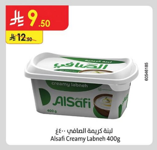 Yogurt & Labneh in Danube, Saudi Arabia Offers - Saudi Arabia AL SAFI Labneh available at Danube in KSA, Saudi Arabia, Saudi - Buraidah