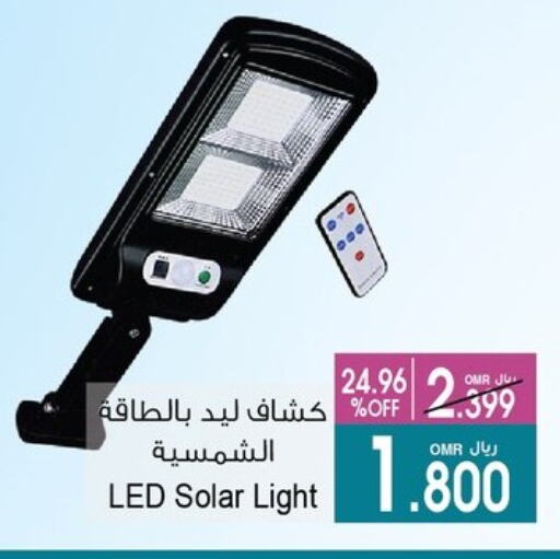 available at A & H in Oman - Muscat